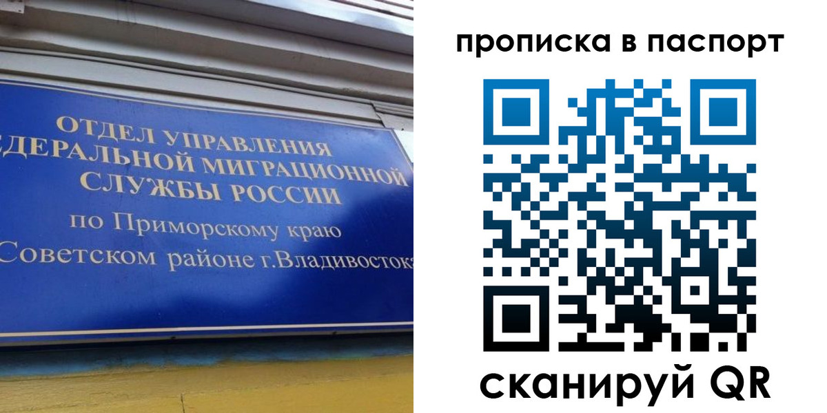 регистрация в Закаменске