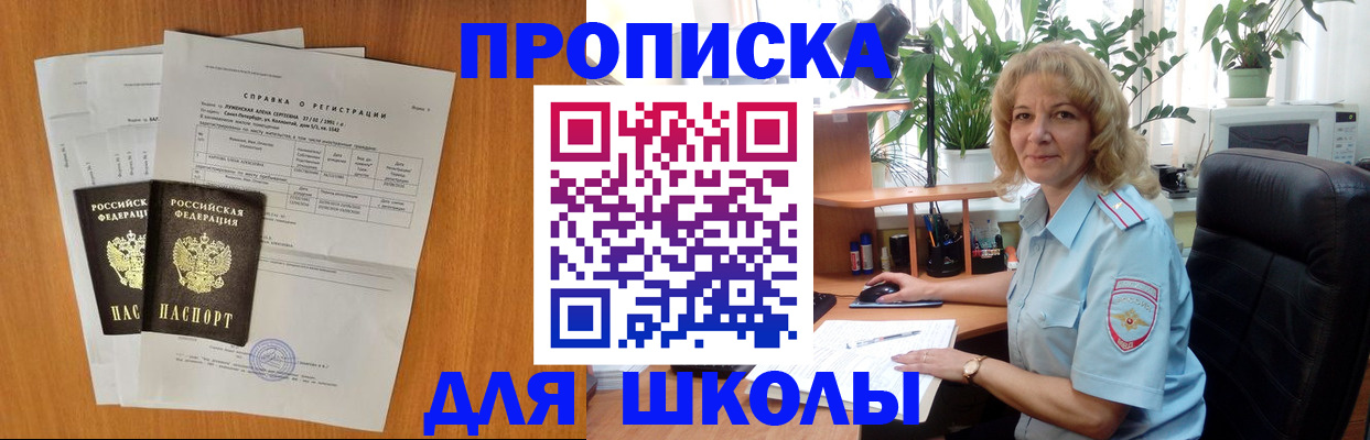 форма 3 в Закаменске