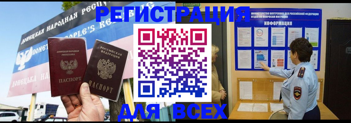 форма 3 в Закаменске